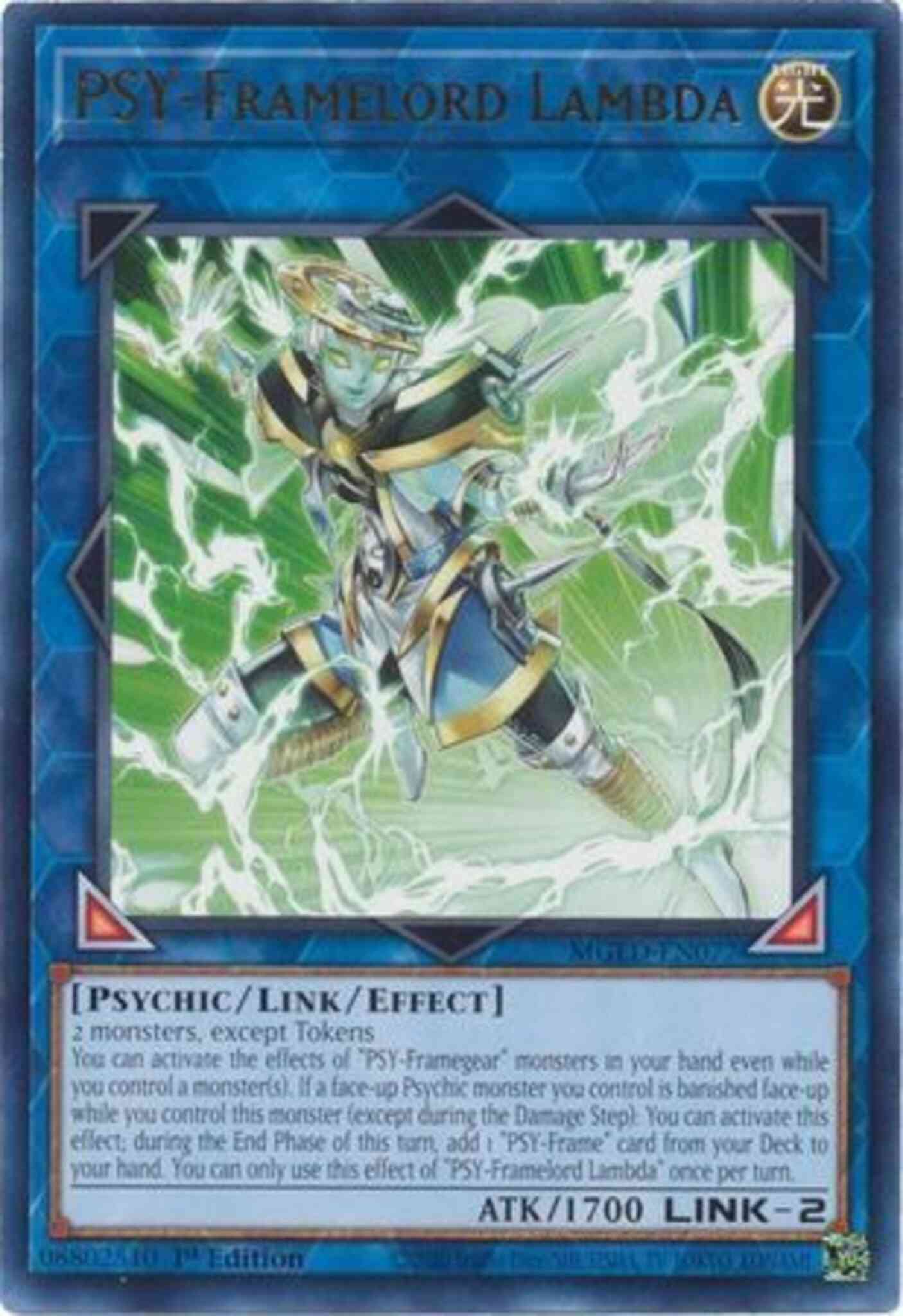 PSY-Framelord Lambda - MGED-EN077 - Rare - 1st Edition
