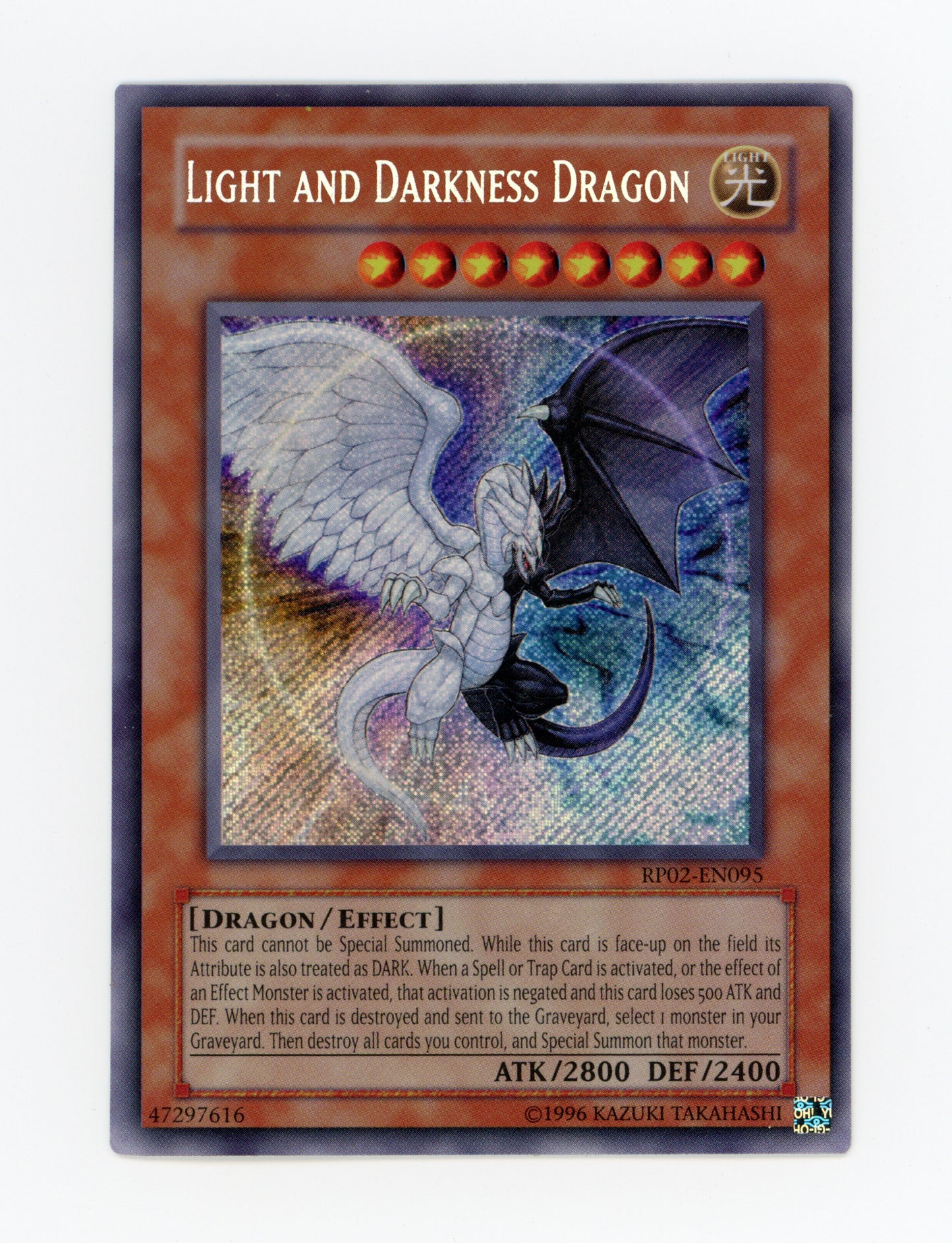 Light and Darkness Dragon — Secret Rare|Unlimited — ID 17860