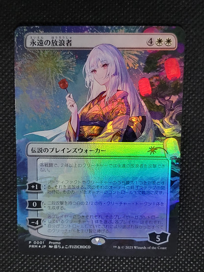 The Eternal Wanderer — Japanese|Borderless|Foil — ID 18921