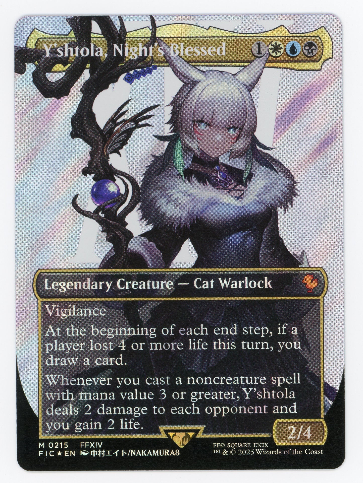 SIN-SCAN-14505