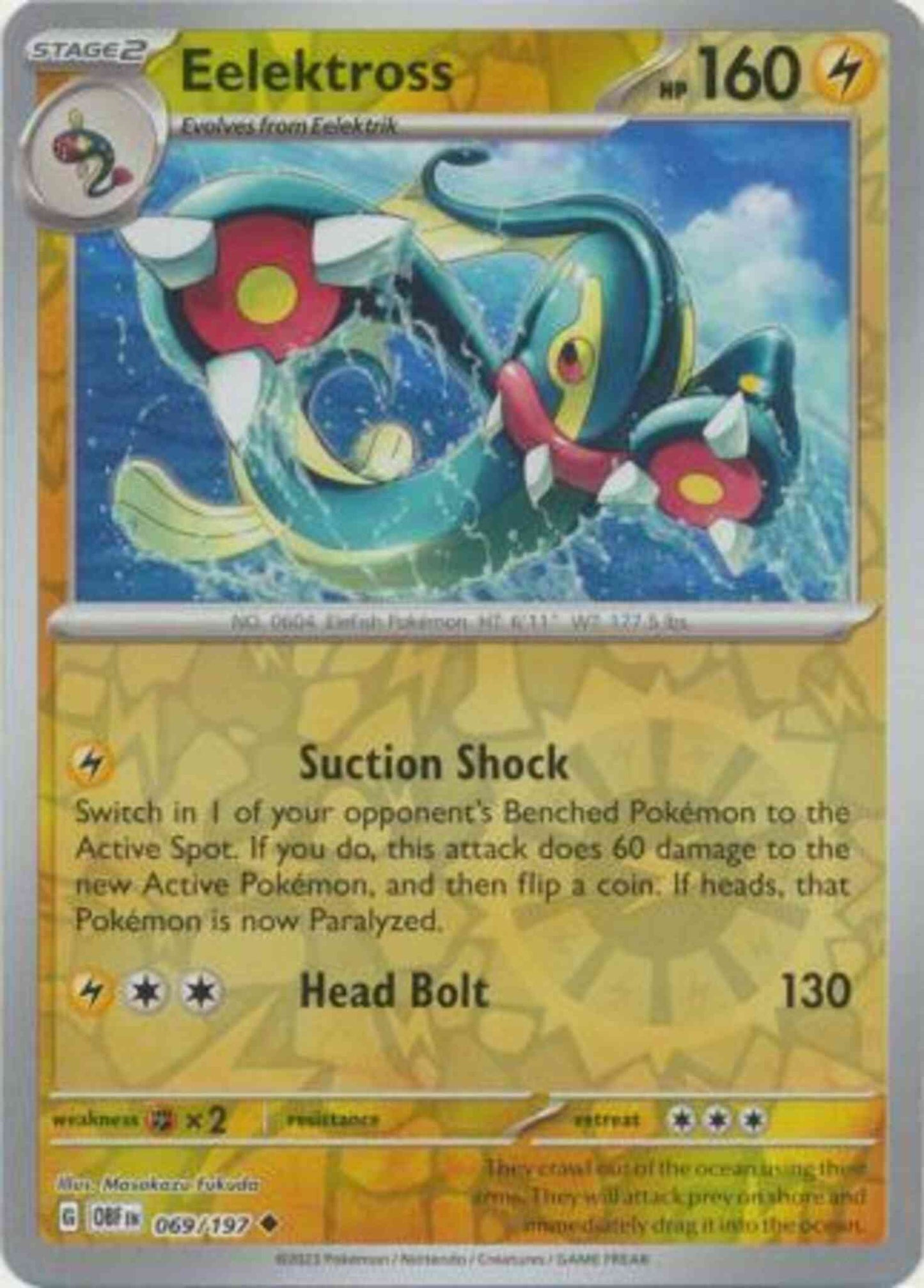 Eelektross - 069/197 - Uncommon [sv03-069] [Reverse Holo]