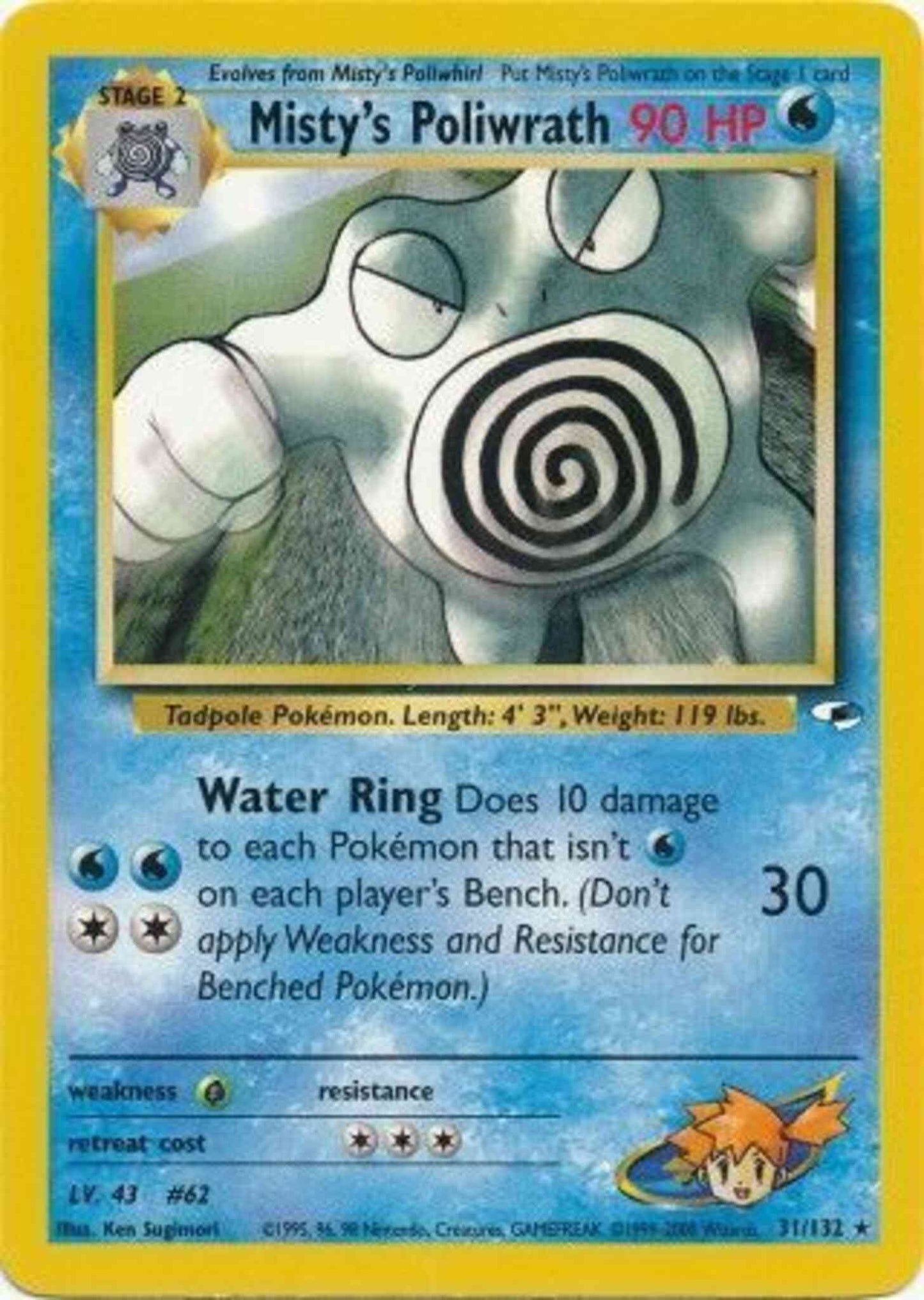 Misty's Poliwrath - 31/132 - Rare - Unlimited [gym1U-31] [Non-Holo]