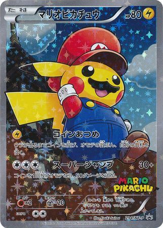 Mario Pikachu - 294/xy-p - Promo - Japanese [xyp-294] [Holo]