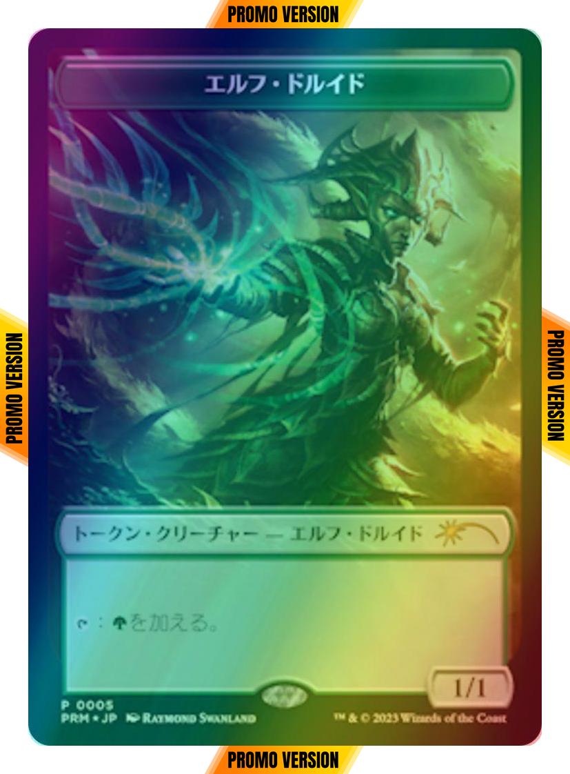 Elf Druid Token - Japanese [05] [Wilds of Eldraine Japanese Promo Tokens] [Foil]