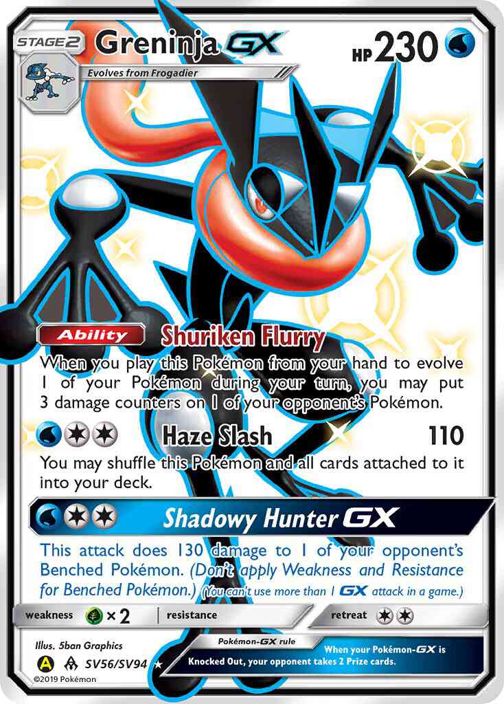 Greninja-GX - SV56/SV94 - Rare Ultra [sma-SV56] [Ultra]