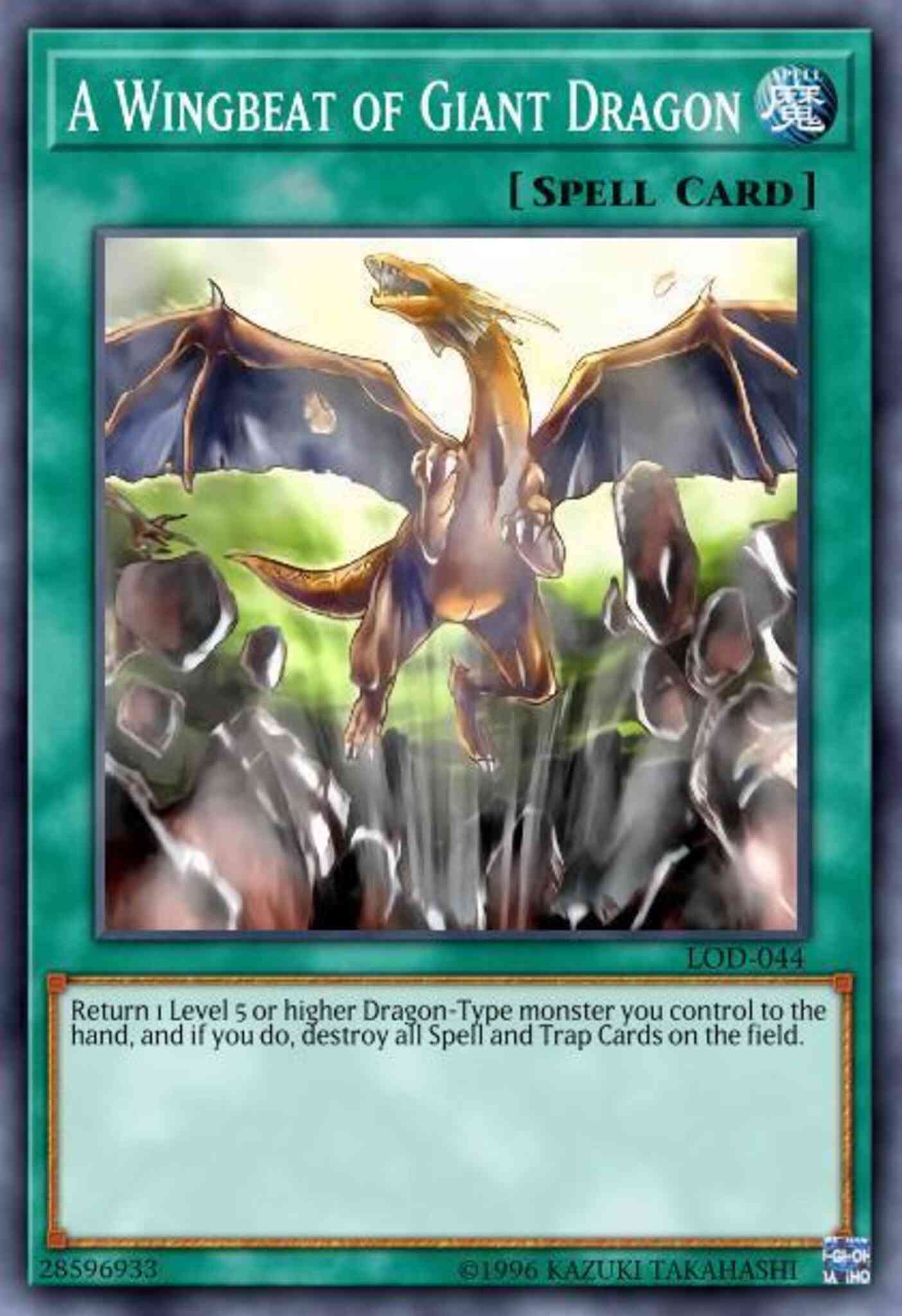 A Wingbeat of Giant Dragon - LOD-044 - Common - Unlimited