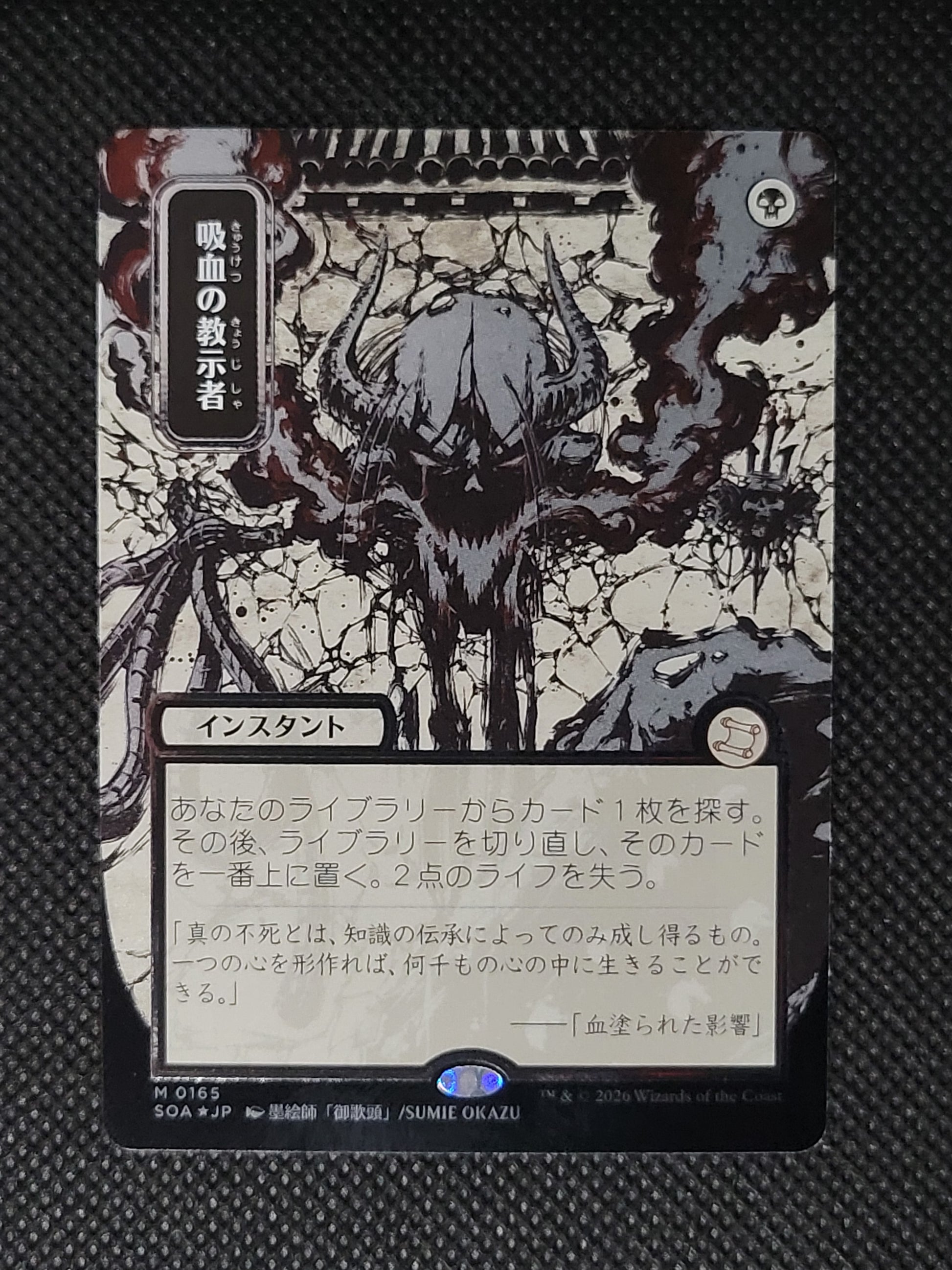 SIN-SCAN-16876_c