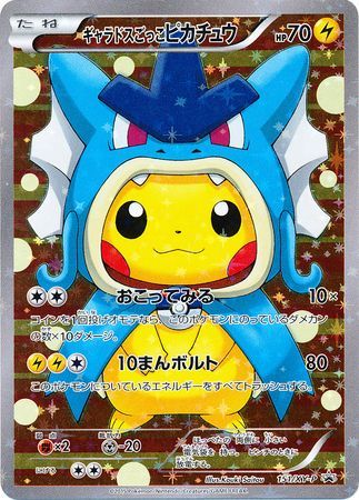 Gyarados Pikachu - 151/xy-p - Promo - Japanese [xyp-151] [Holo]