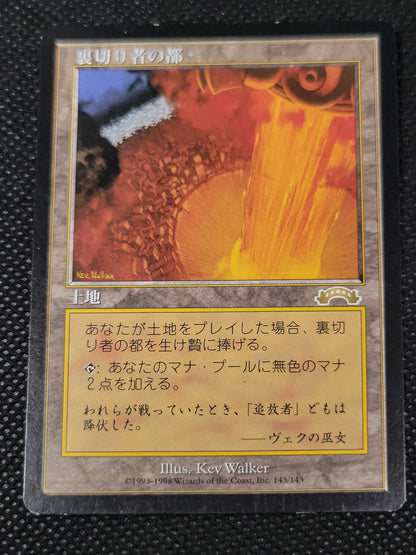 City of Traitors — Japanese — ID 17020