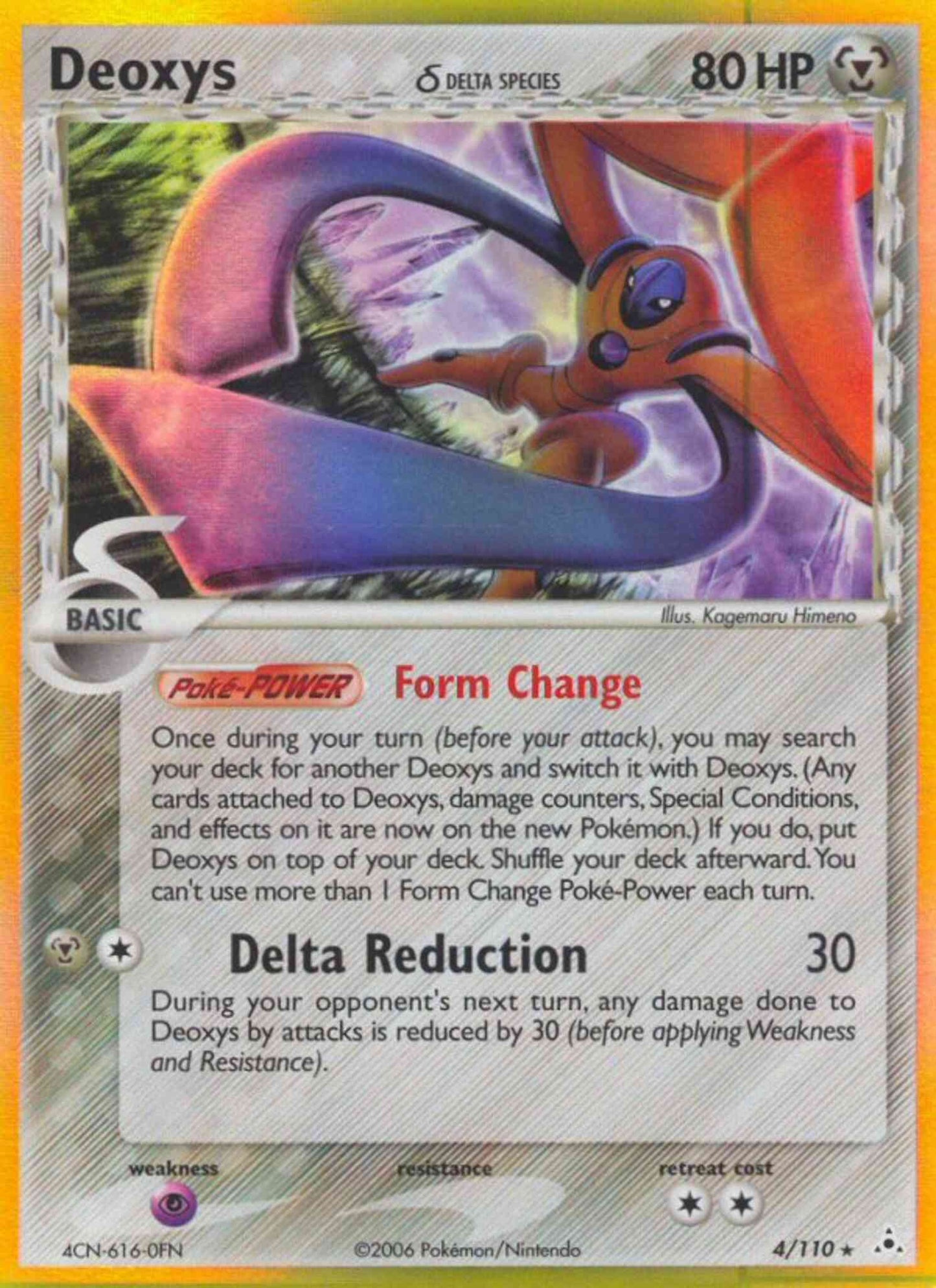 Deoxys δ - 4/110 - Rare Holo [ex13-4] [Holo]
