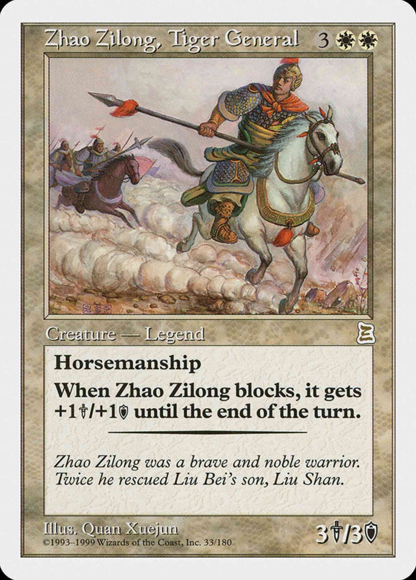 Zhao Zilong, Tiger General - Chinese [33] [Chinese Portal Three Kingdoms] [Non-Foil]