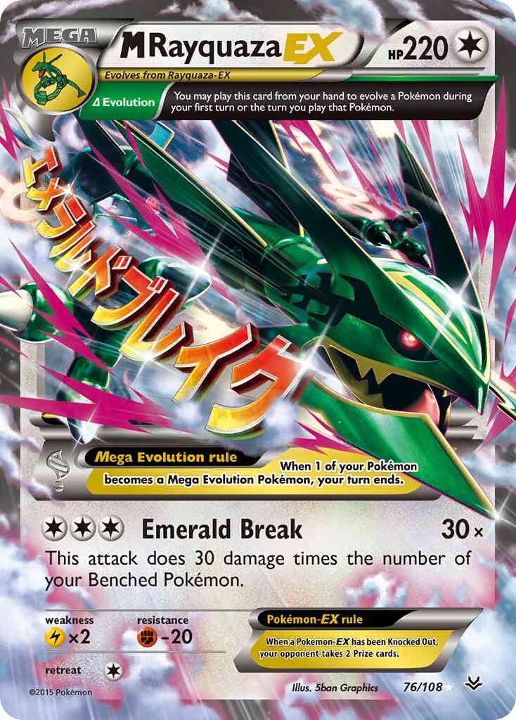 M Rayquaza-EX - 76/108 - Rare Holo EX [xy6-76] [Ultra]
