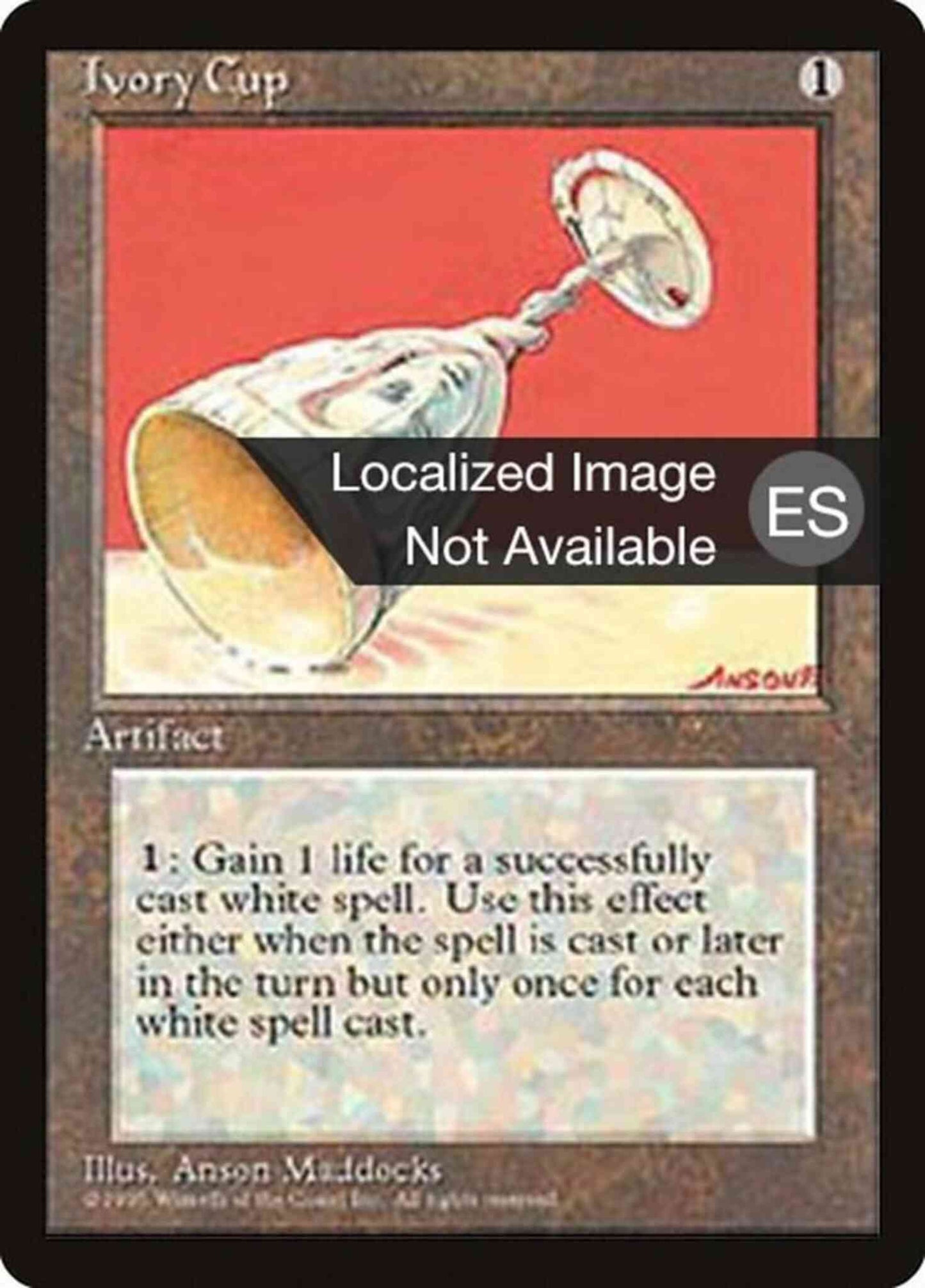 Ivory Cup - Korean [327] [Fourth Edition Black Border: Korean] [Non-Foil]