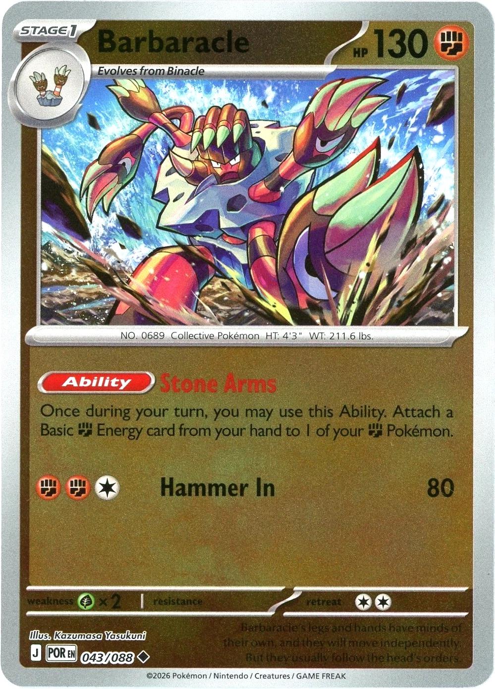 Barbaracle - 043/088 - Uncommon [me03-043] [Reverse Holo]