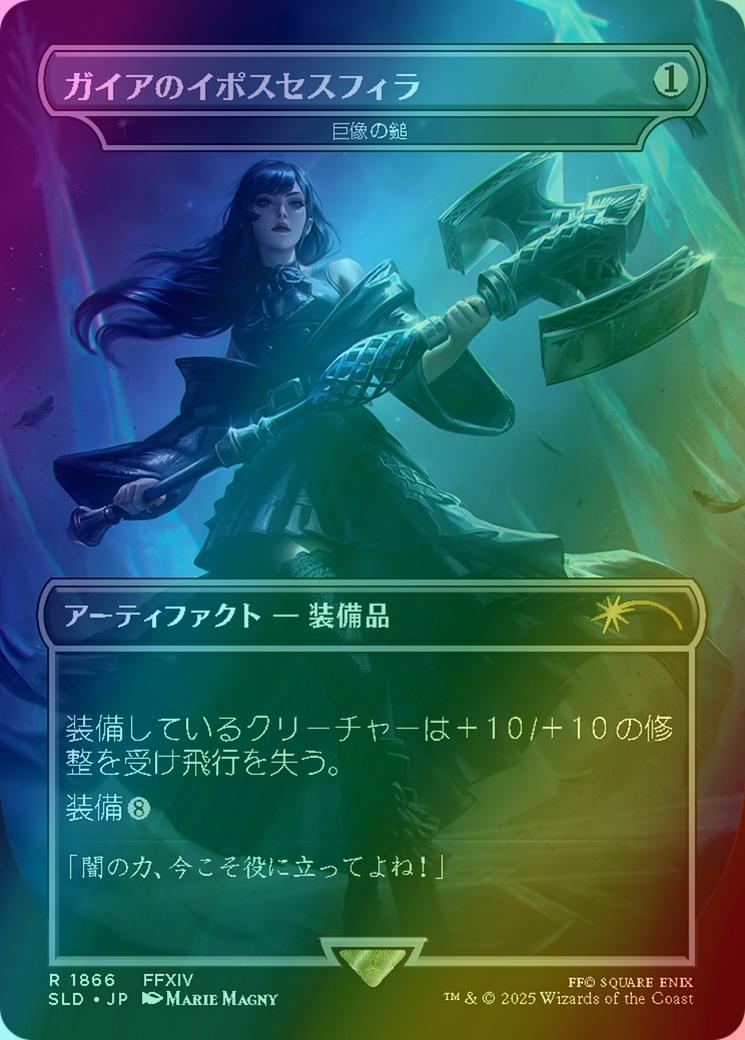 Gaia's Dark Hammer - Colossus Hammer - Japanese [1866] [Borderless] [FINAL FANTASY: Weapons] [Secret Lair Drop] [Foil]