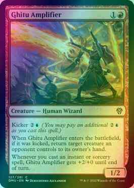 Ghitu Amplifier [127] [Dominaria United] [Foil]