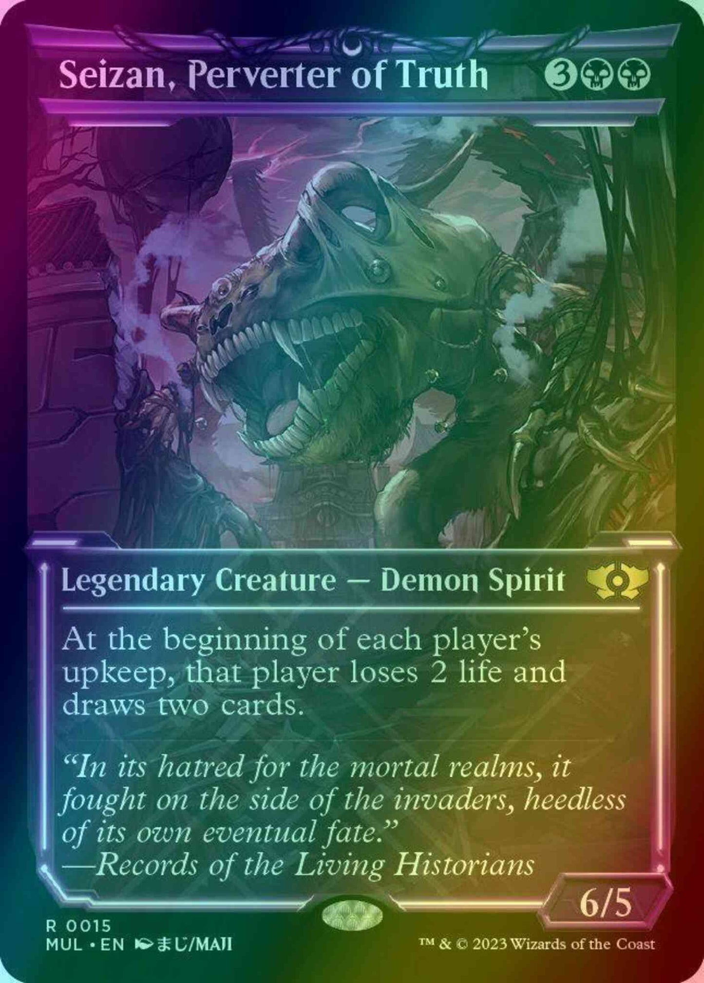 Seizan, Perverter of Truth [15] [Planar Showcase] [Multiverse Legends] [Foil]