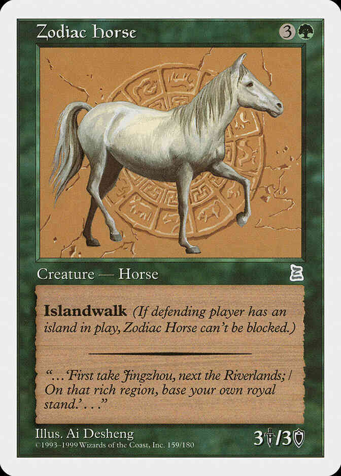 Zodiac Horse - Chinese [159] [Chinese Portal Three Kingdoms] [Non-Foil]