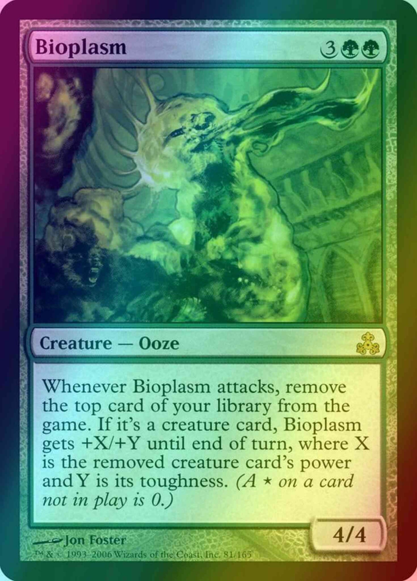 Bioplasm [81] [Guildpact] [Foil]