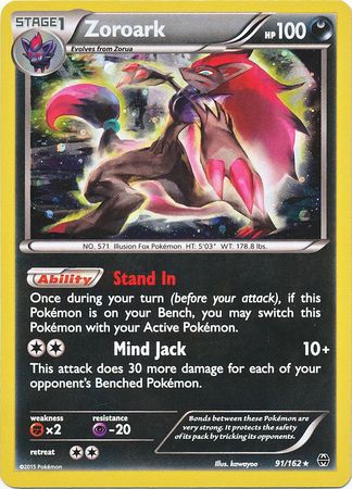 Zoroark - 91/162 - Promo [Knock Out Collection] [XY9MSP-91] [Cosmos Holo]