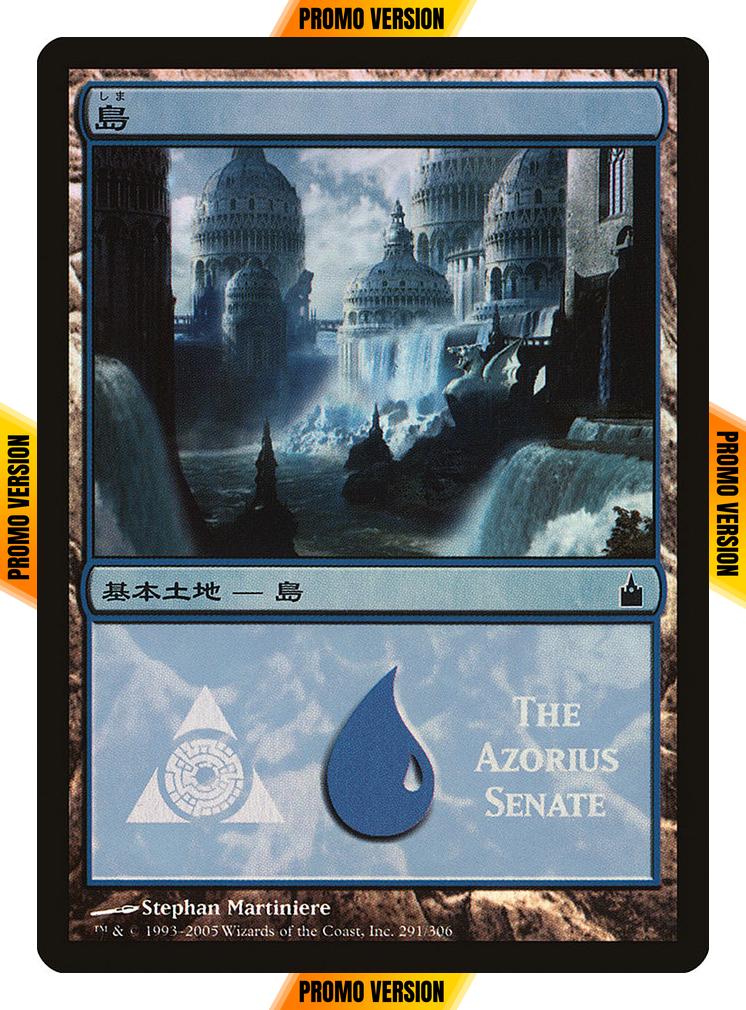 Island [2005] [291] [Azorius] [Magic Premiere Shop 2005] [Foil]