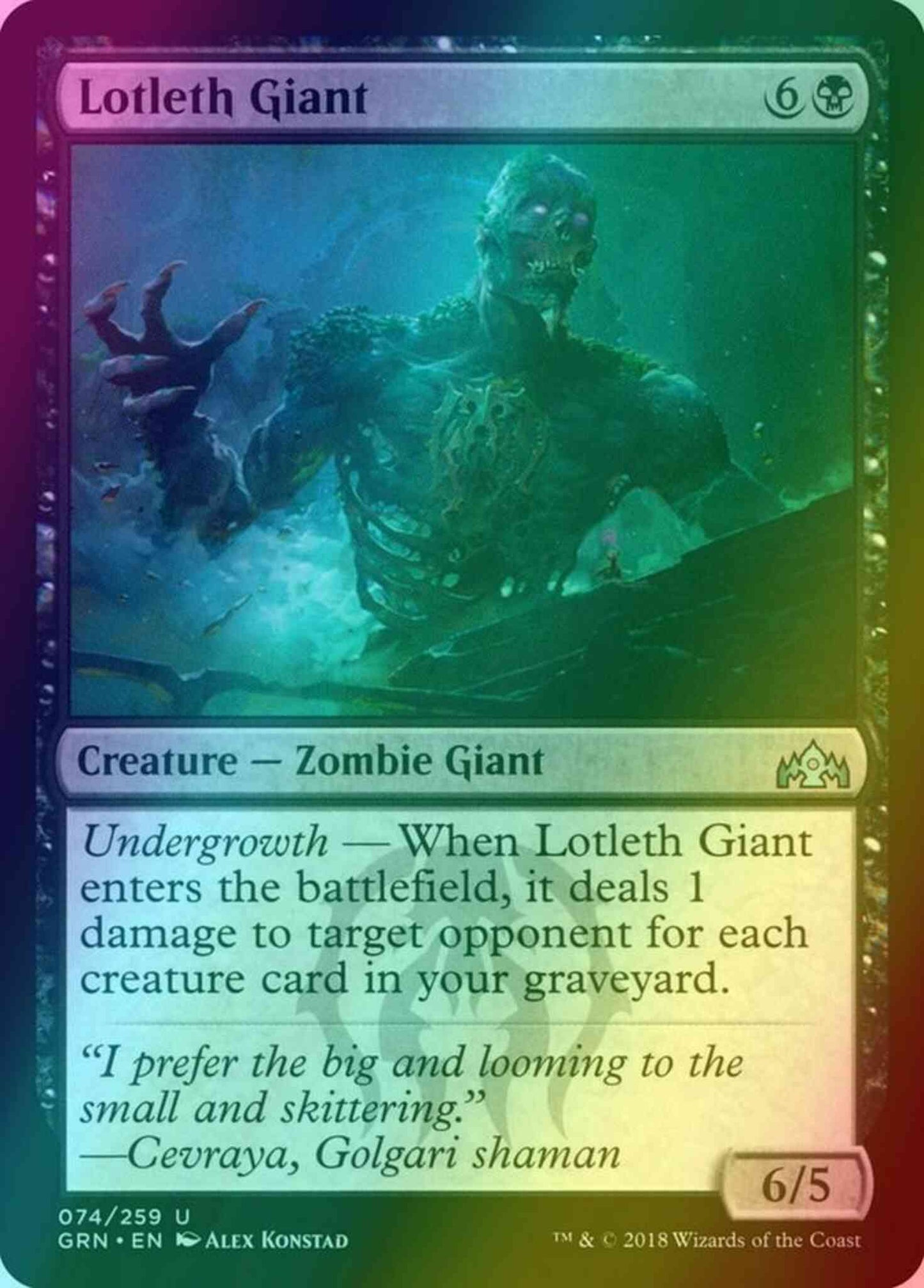 Lotleth Giant [74] [Guilds of Ravnica] [Foil]