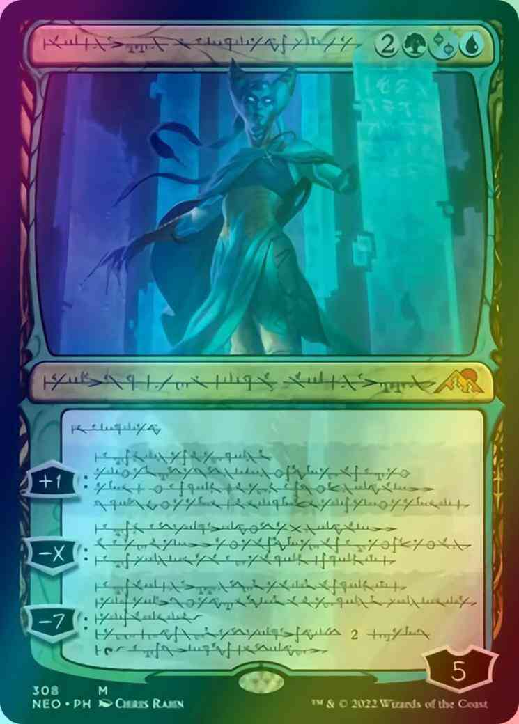 Tamiyo, Compleated Sage - Phyrexian [308] [Phyrexian Showcase] [Kamigawa: Neon Dynasty] [Foil]