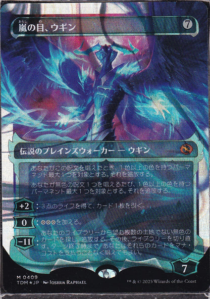 SIN-SCAN-12094