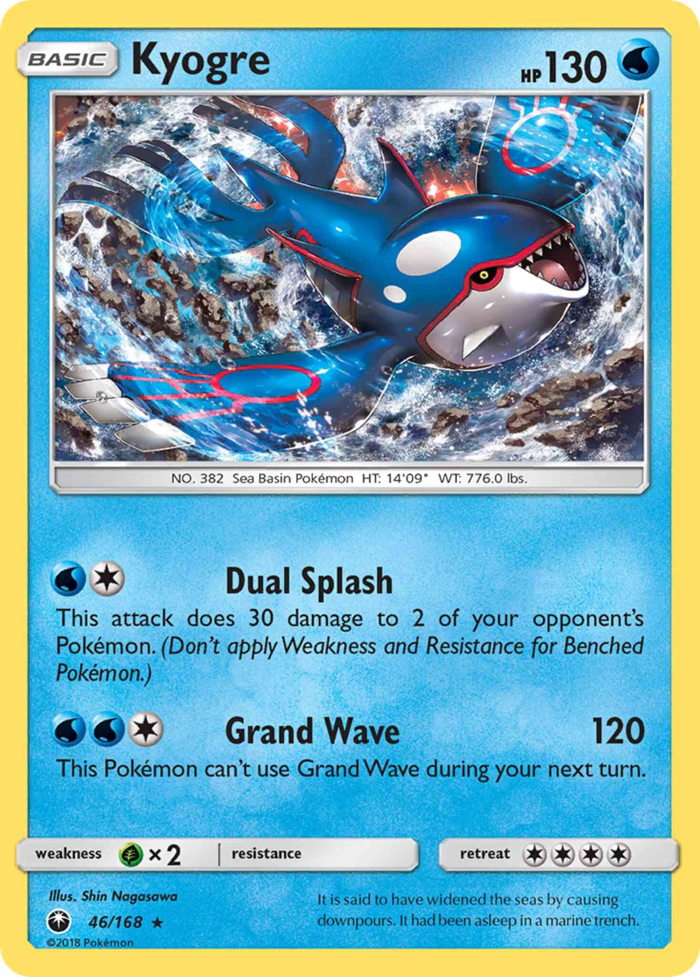Kyogre - 46/168 - Rare Holo [sm7-46] [Holo]