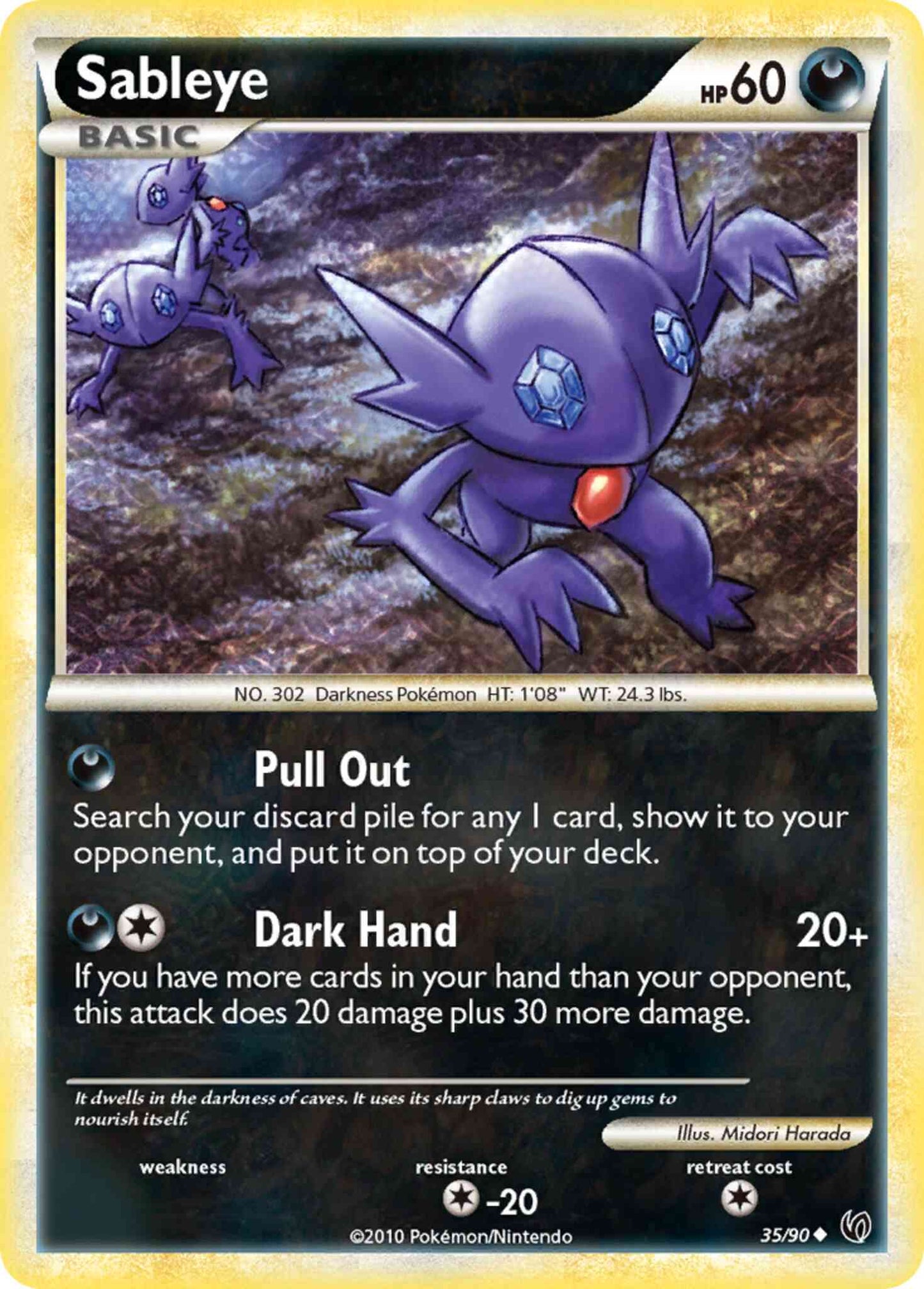 Sableye - 35/90 - Uncommon [hgss3-35] [Non-Holo]