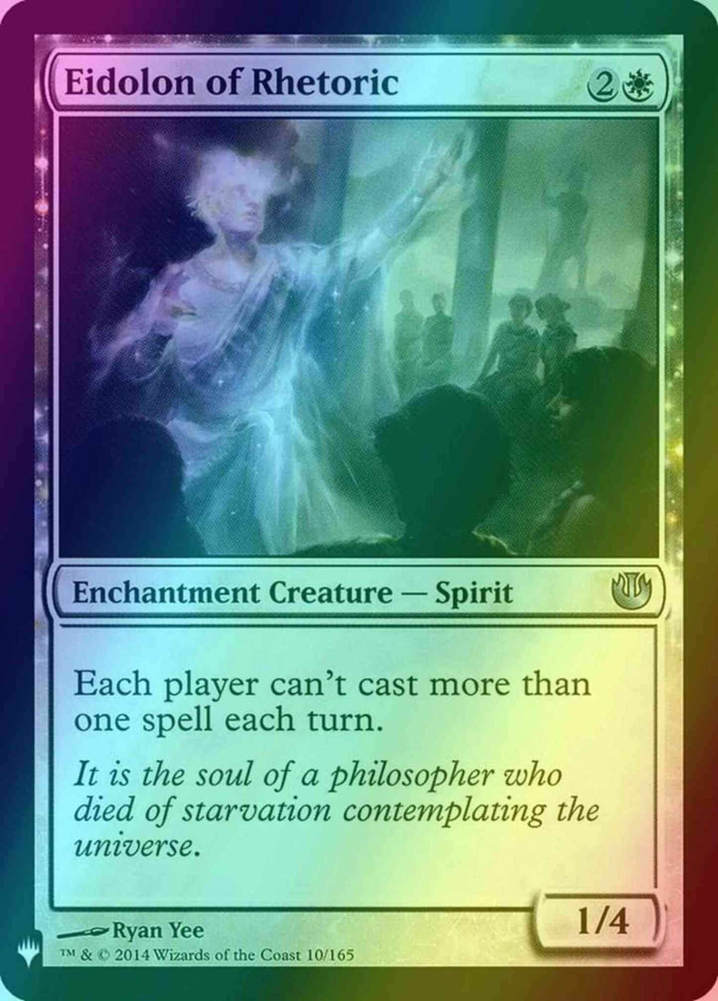 Eidolon of Rhetoric [JOU-10] [The List] [Foil]