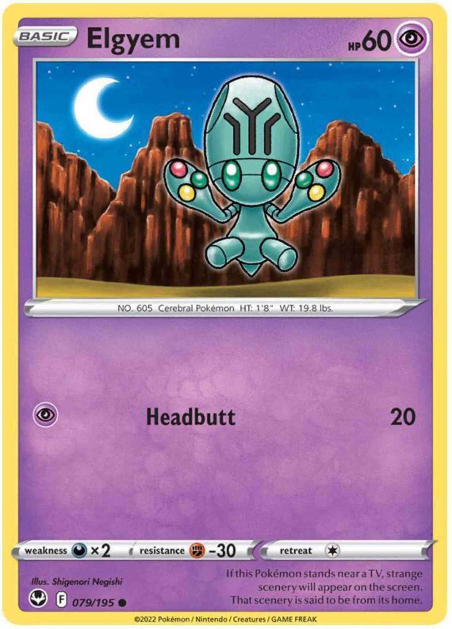 Elgyem - 079/195 - Common [swsh12-079] [Non-Holo]