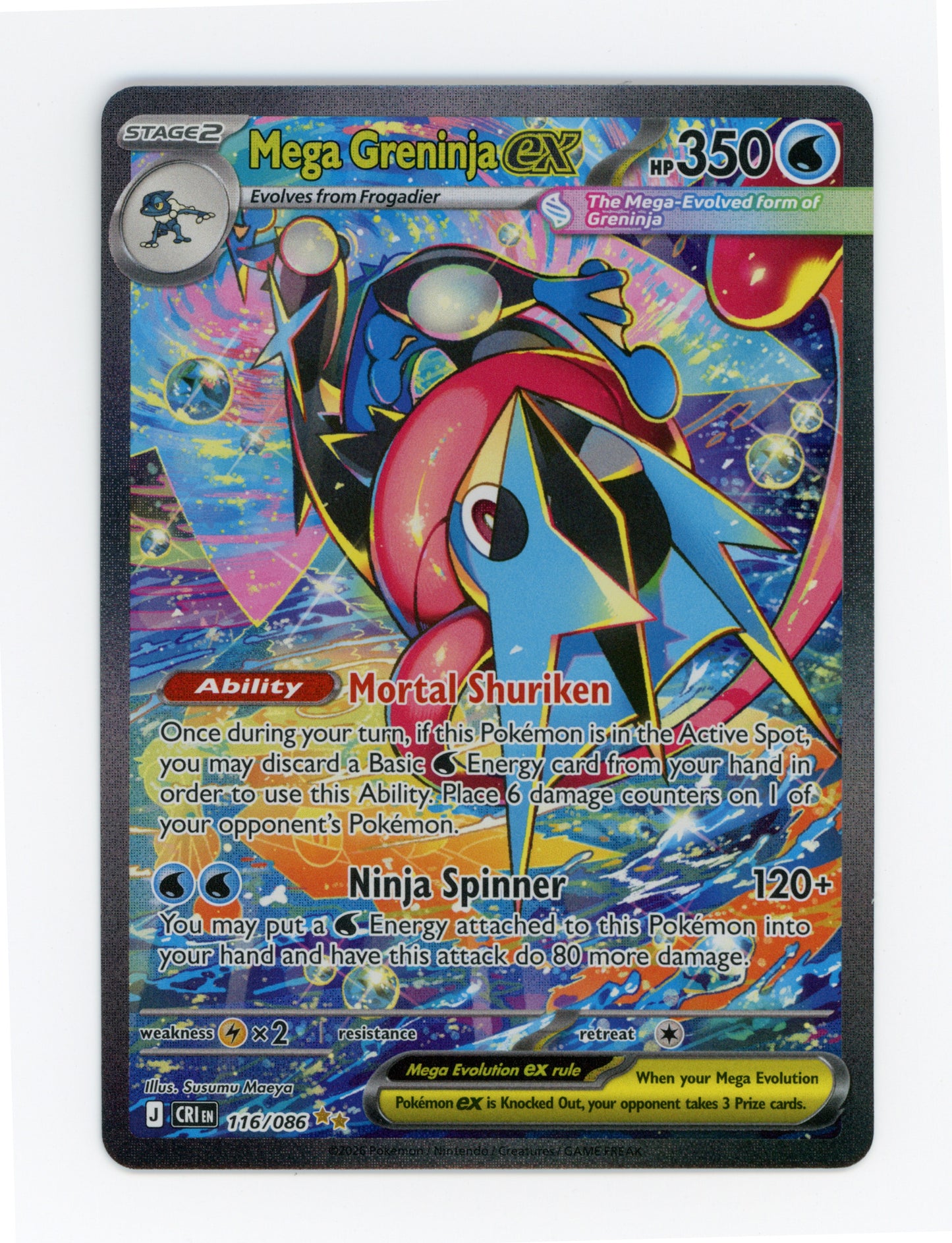 Mega Greninja ex — Special Illustration Rare — ID 19424