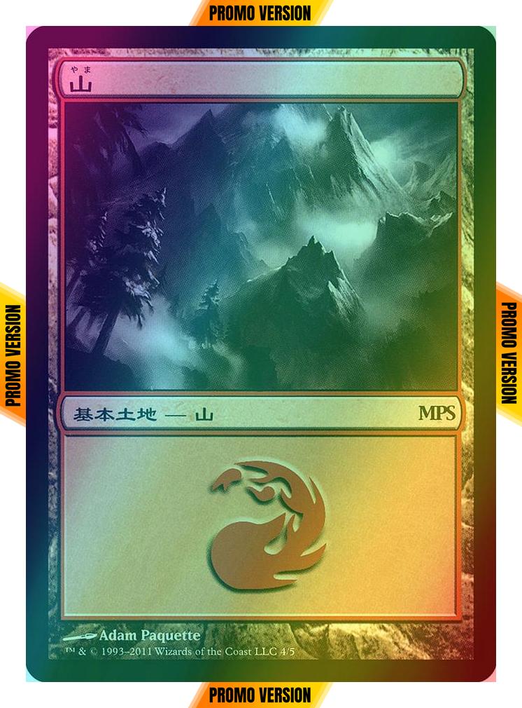 Mountain [2011] [04] [Innistrad] [Magic Premiere Shop 2011] [Foil]