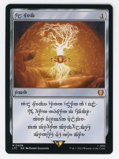 SIN-SCAN-14453