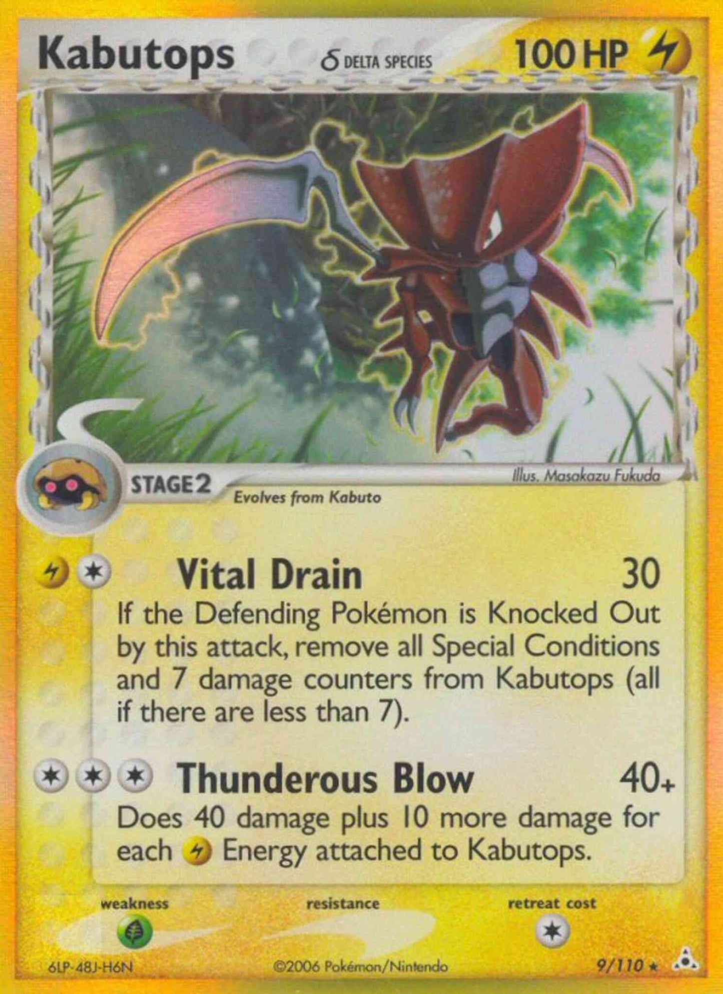 Kabutops δ - 9/110 - Rare Holo [ex13-9] [Reverse Holo]