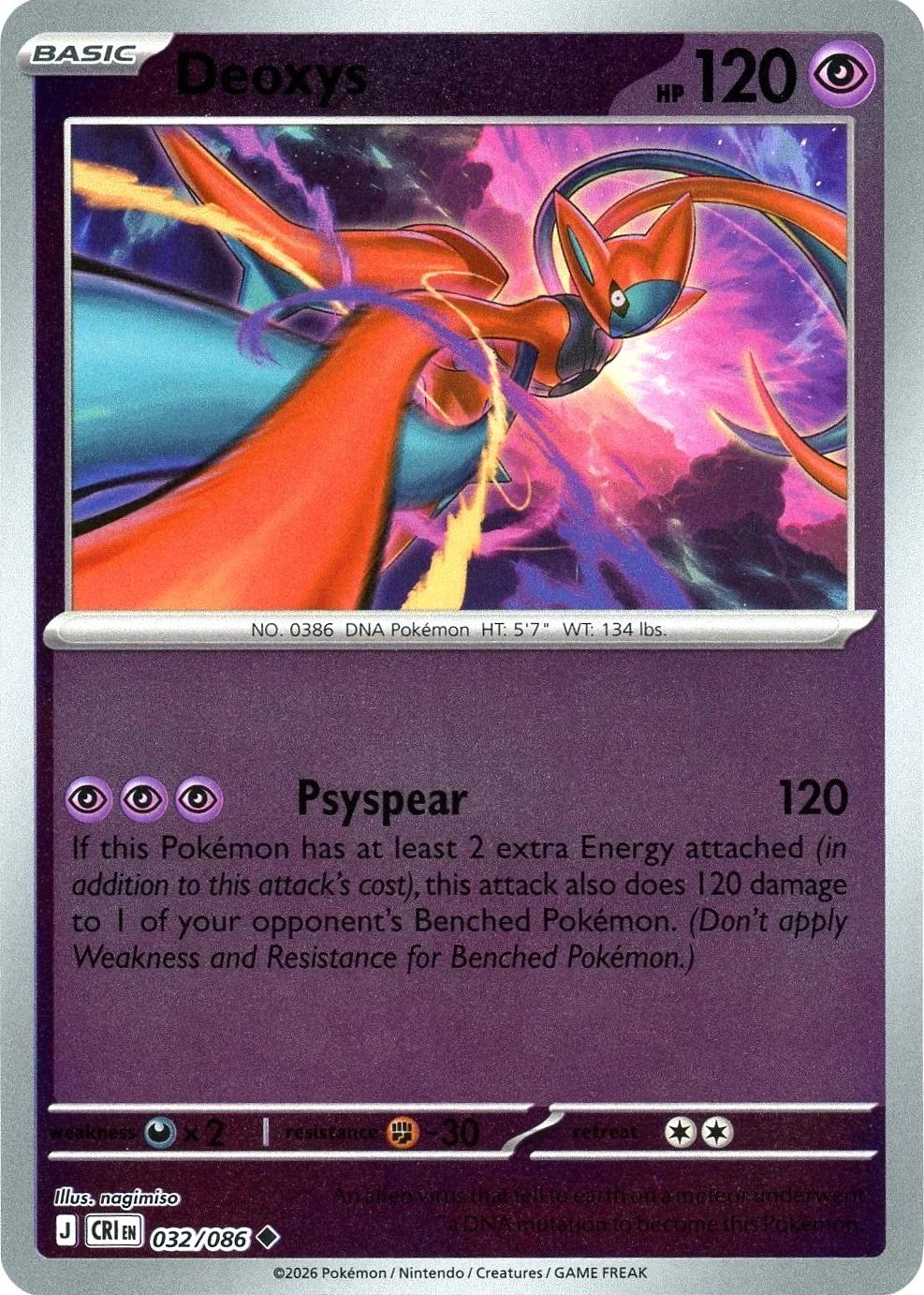 Deoxys - 032/086 - Uncommon [me04-032] [Reverse Holo]