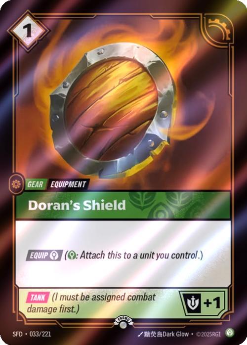 Doran's Shield - 033/221 [Riftbound Organized Play Promotional Cards] [Foil]