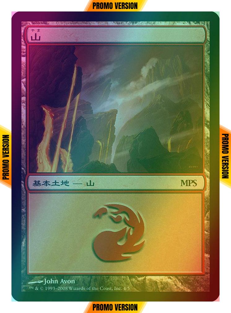 Mountain [2008] [04] [Alara] [Magic Premiere Shop 2008] [Foil]