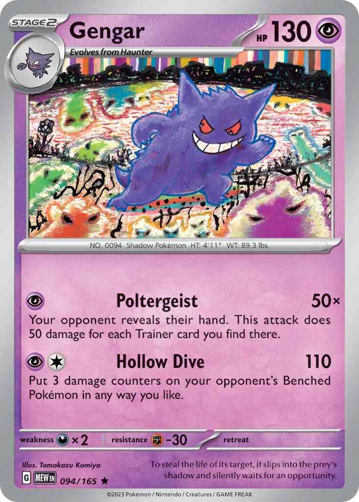 Gengar - 094/165 - Rare [sv035-094] [Holo]