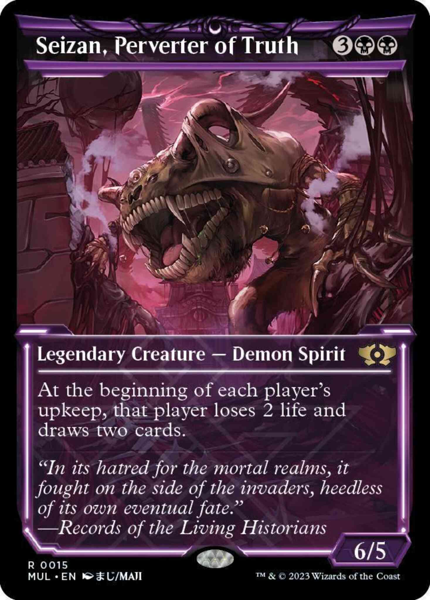 Seizan, Perverter of Truth [15] [Planar Showcase] [Multiverse