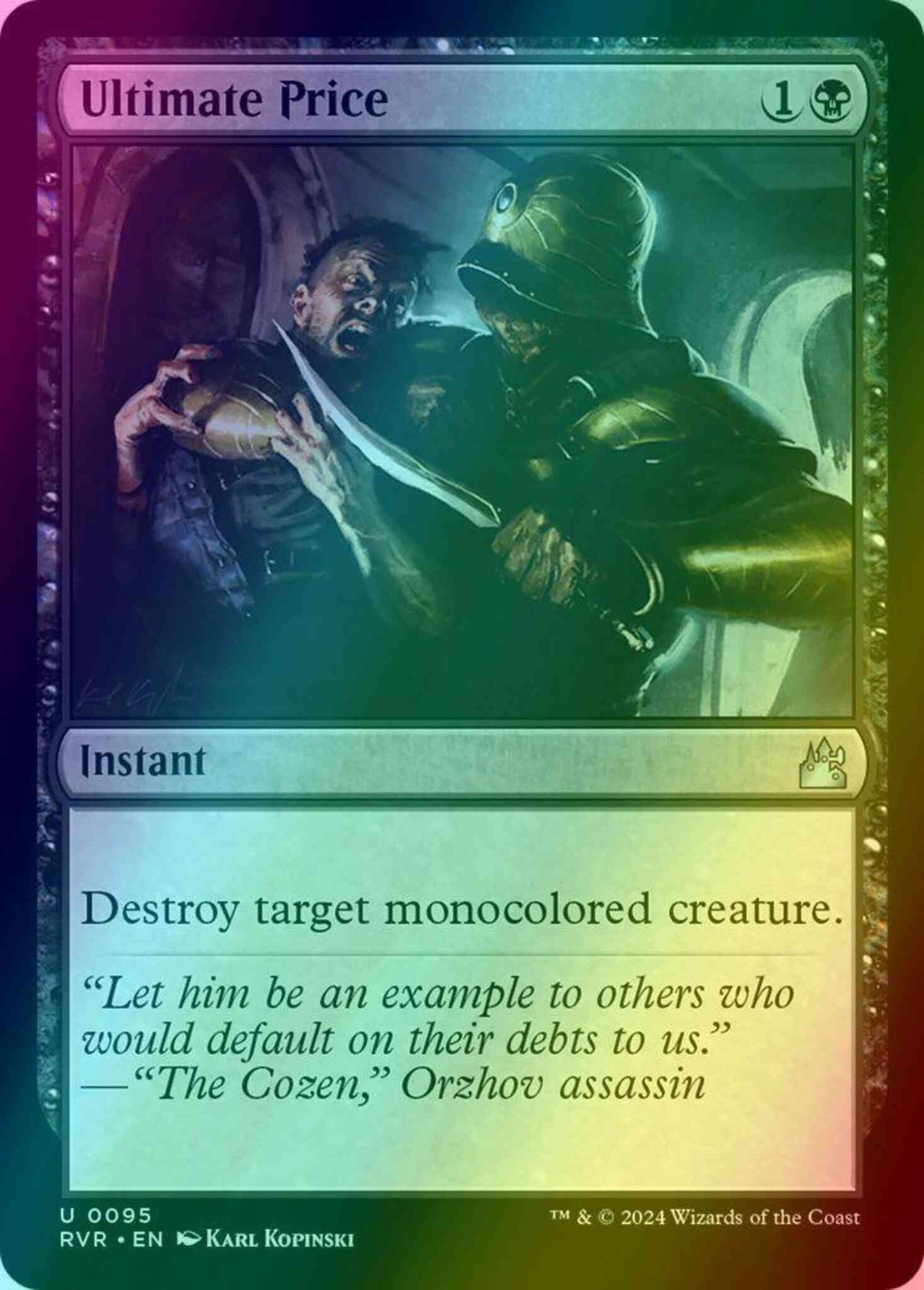 Ultimate Price [95] [Ravnica Remastered] [Foil]