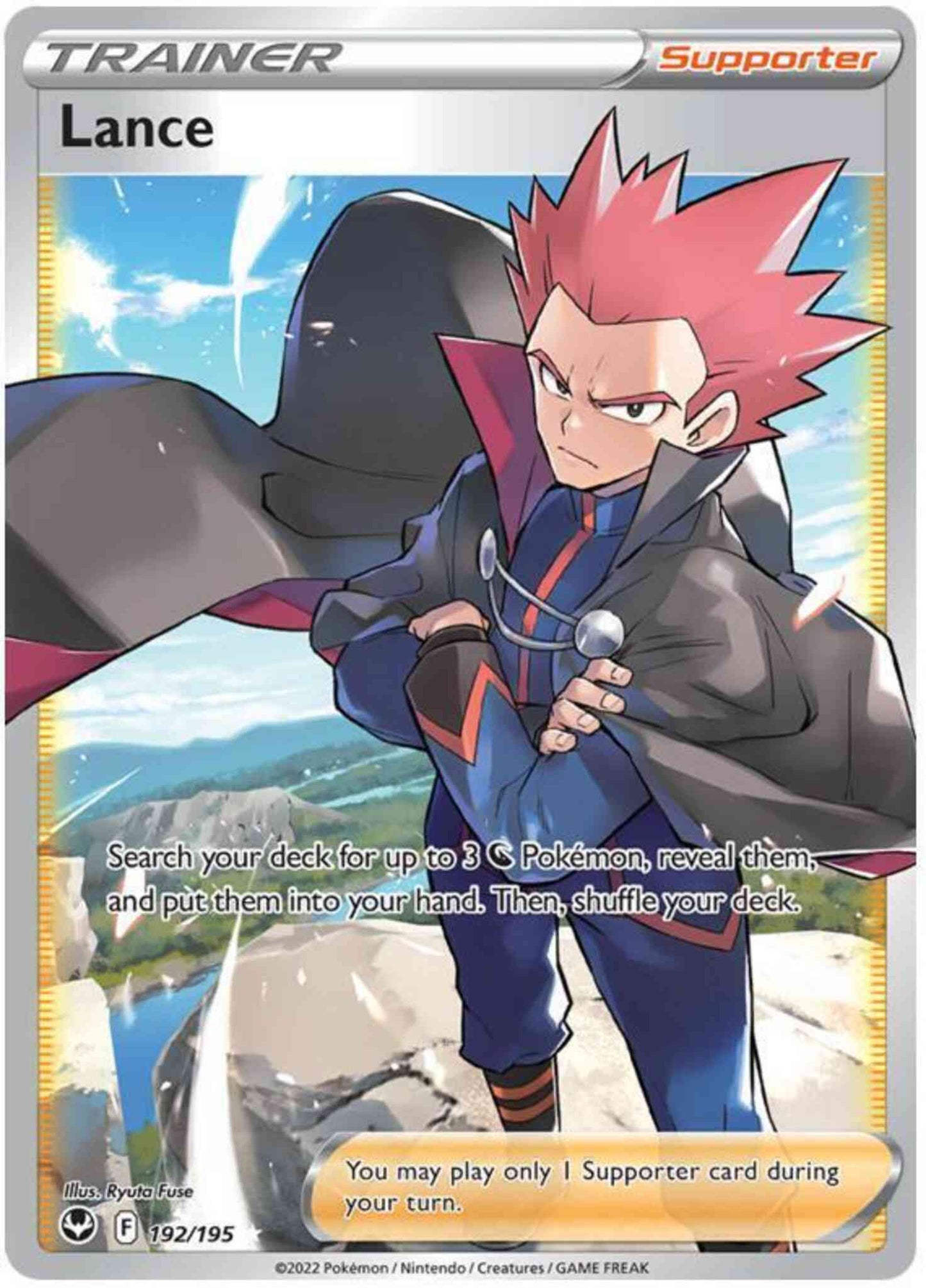 Lance - 192/195 - Rare Ultra [swsh12-192] [Ultra]