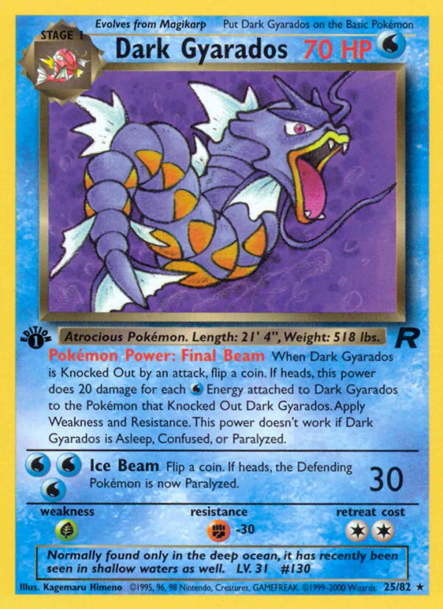 Dark Gyarados - 25/82 - Rare - 1st Edition [base5-25] [Non-Holo]