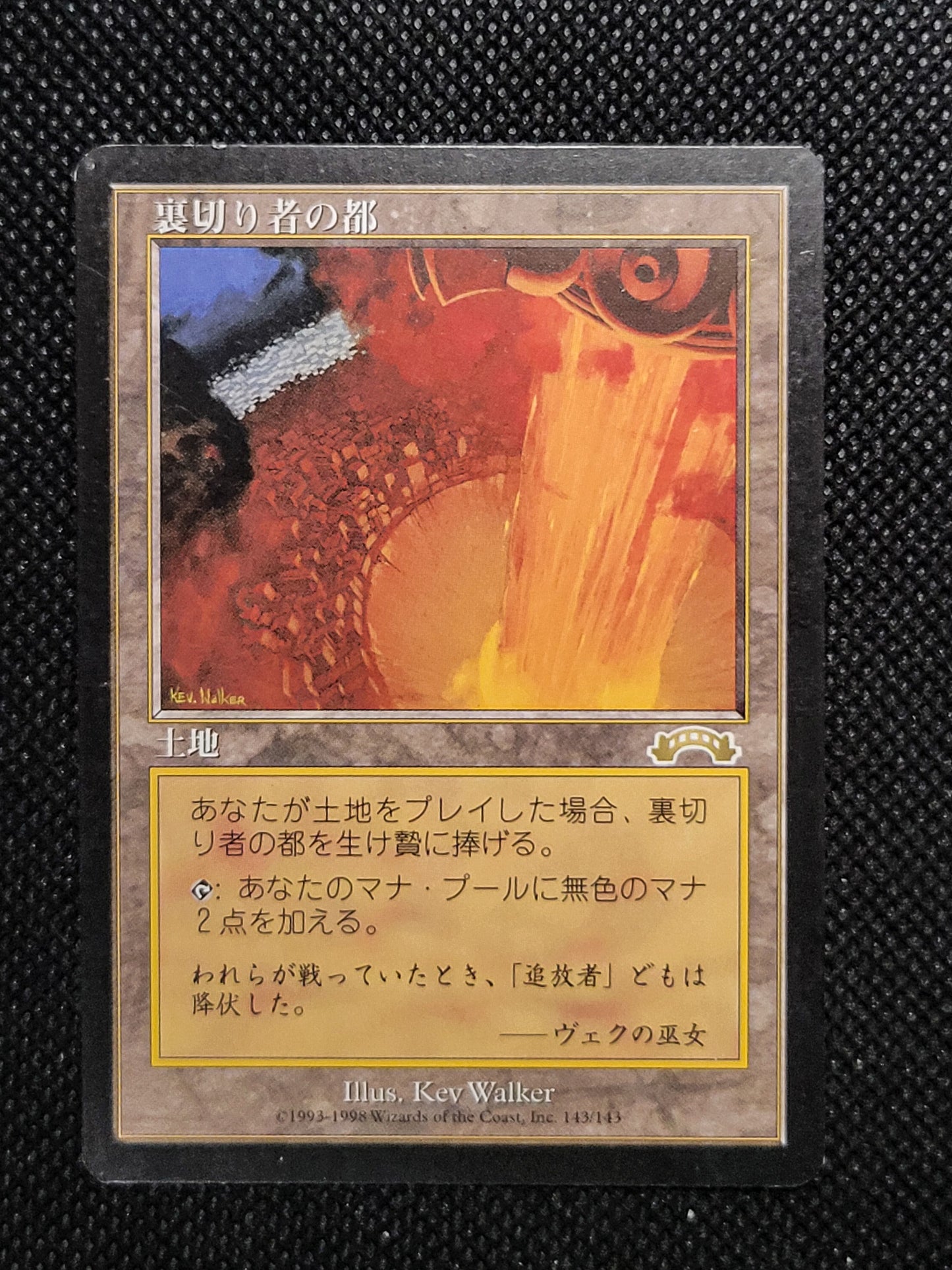 City of Traitors — Japanese — ID 17019