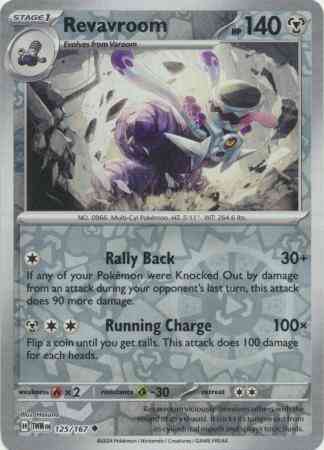 Revavroom - 125/167 - Uncommon [sv06-125] [Reverse Holo]