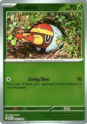 Grubbin - 002/084 - Common [me05-002] [Reverse Holo]