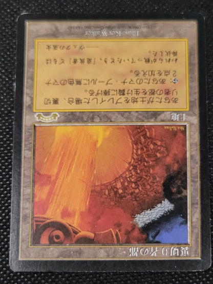 City of Traitors — Japanese — ID 17021