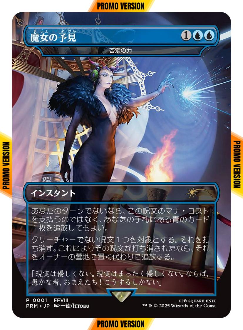 Witch's Prophecy - Force of Negation - Japanese [J1] [Borderless] [Promotional Cards] [Non-Foil]