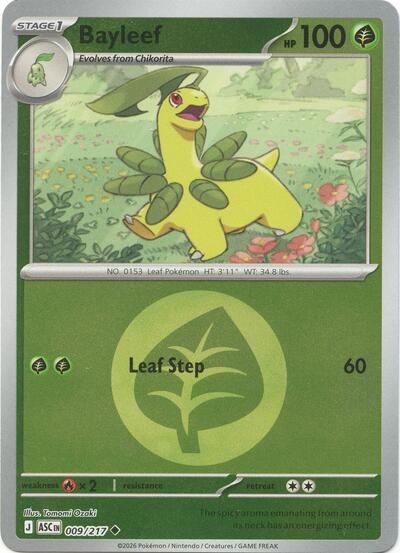 Bayleef - Energy Symbol Pattern - 009/217 - Uncommon [me025-009] [Reverse Holo]